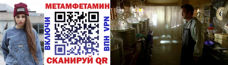 как найти наркотики  Уссурийск  Amphetamine VHQ 
