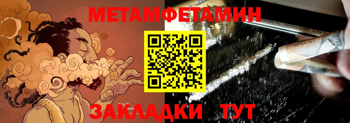 Амфетамин 98%  Вход с VPN  Амфетамин  Уссурийск 