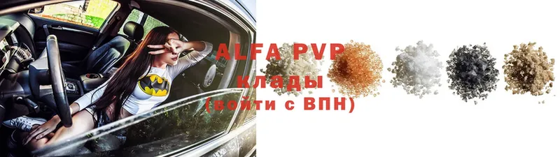 Alfa_PVP СК Уссурийск