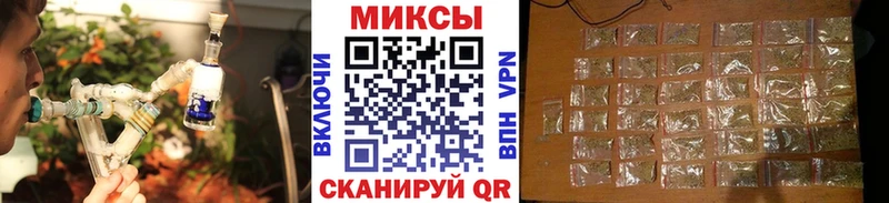 Бутират бутик Уссурийск