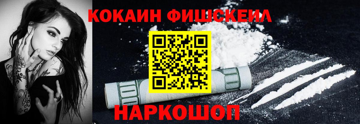 COCAIN Columbia Уссурийск