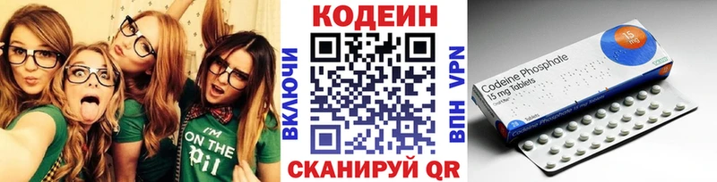 mega как войти  цены наркотик  Уссурийск  Codein напиток Lean (лин) 