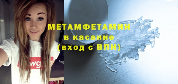 бутик Михайловск