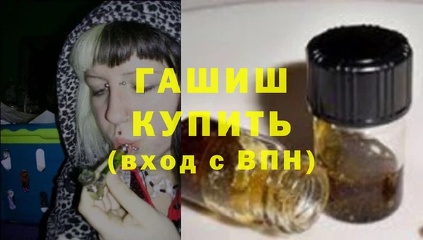бутик Михайловск