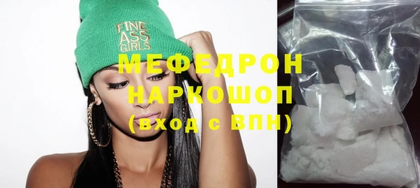 бутик Михайловск