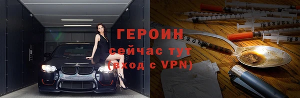 герыч Михайлов