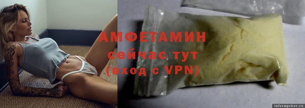 бутик Михайловск