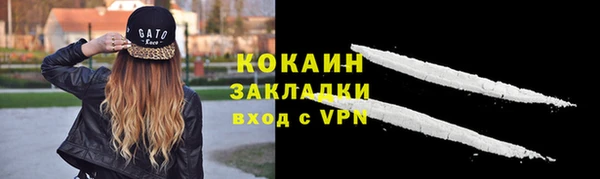 бутик Михайловск