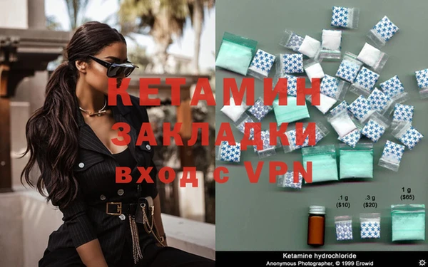 каннабис Михайловка