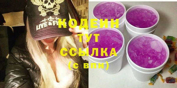 бутик Михайловск
