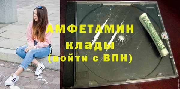 бутик Михайловск