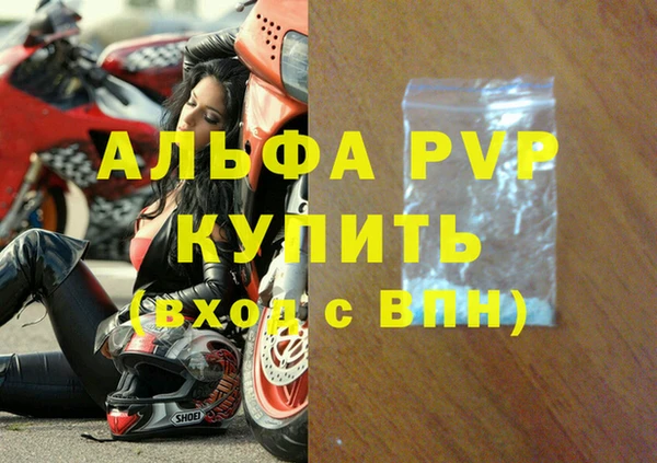 mdma Долгопрудный