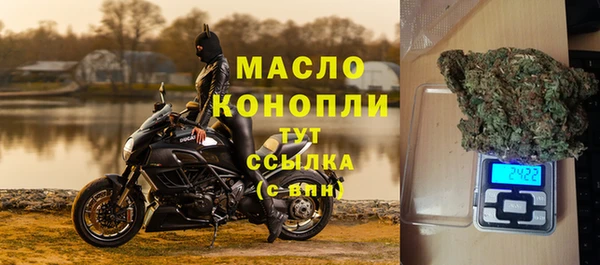 бутик Михайловск