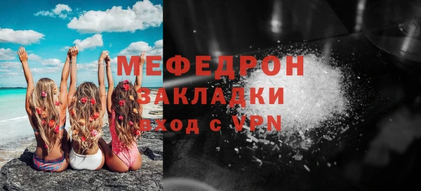 бутик Михайловск