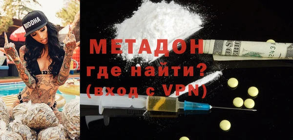 каннабис Михайловка