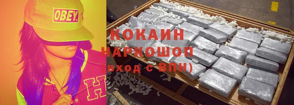 бутик Михайловск