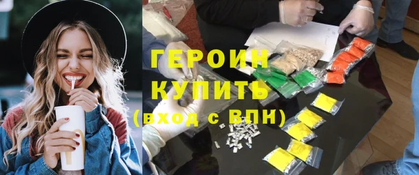 бутик Михайловск