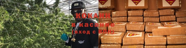 бутик Михайловск
