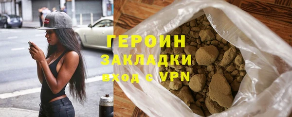 бутик Михайловск