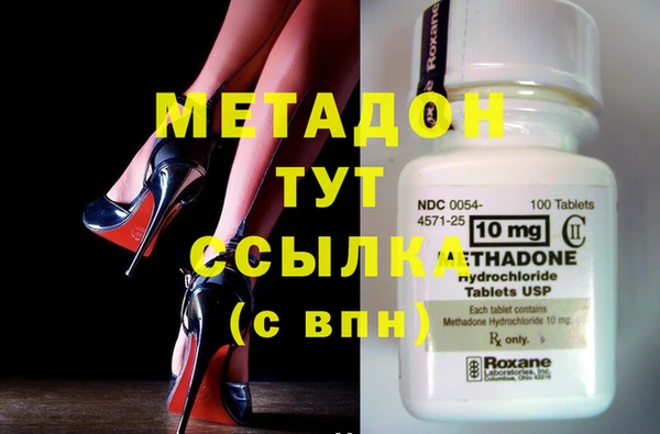 бутик Михайловск