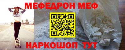 индика Ирбит