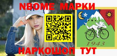 кокаин перу Ипатово