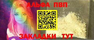кокаин перу Ипатово
