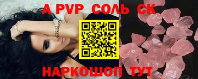 кокаин перу Ипатово
