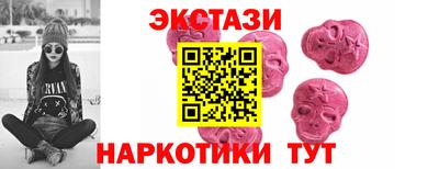 ГАЛЛЮЦИНОГЕННЫЕ ГРИБЫ Изобильный