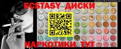 кокаин перу Ипатово