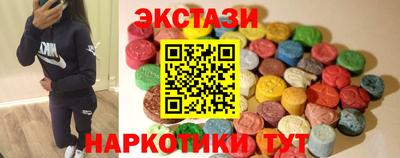 ГАЛЛЮЦИНОГЕННЫЕ ГРИБЫ Изобильный