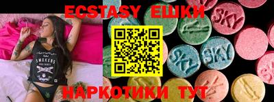 индика Ирбит