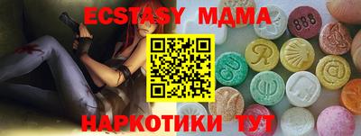 кокаин перу Ипатово