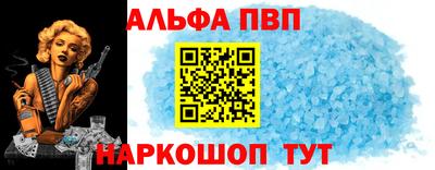 кокаин перу Ипатово