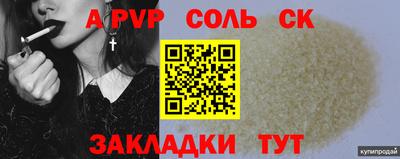 кокаин перу Ипатово