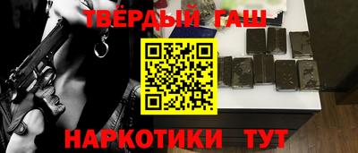 кокаин перу Ипатово