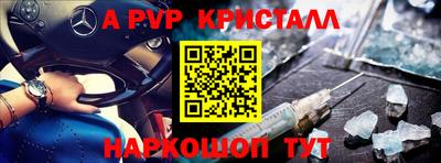 кокаин перу Ипатово