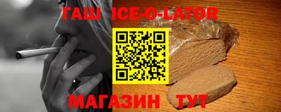 индика Ирбит