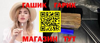 ГАЛЛЮЦИНОГЕННЫЕ ГРИБЫ Изобильный