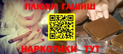 ГАЛЛЮЦИНОГЕННЫЕ ГРИБЫ Изобильный