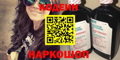 кокаин перу Ипатово