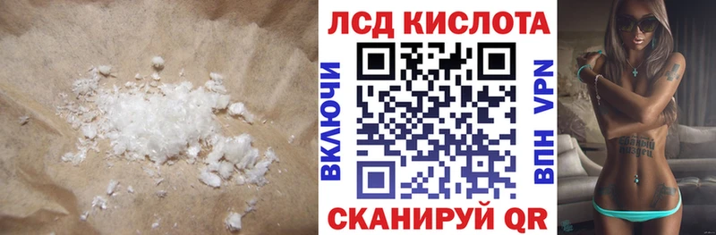 LSD-25 экстази ecstasy  купить  сайты  Уссурийск 
