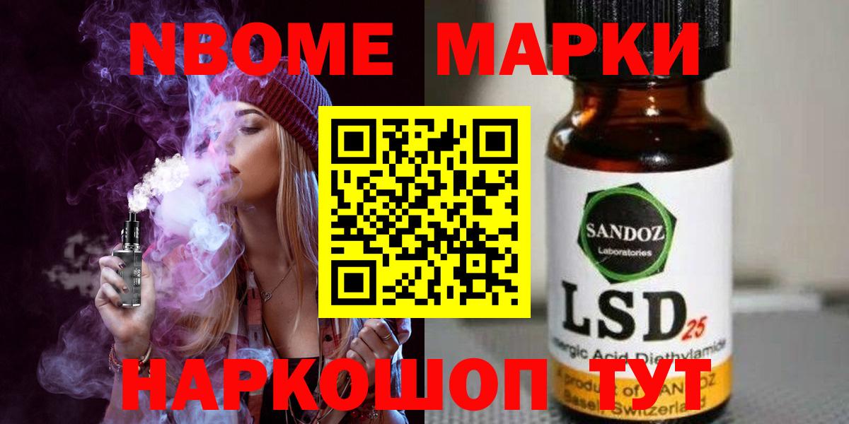 Лсд 25 экстази ecstasy  LSD-25 экстази кислота  Вход с VPN  Уссурийск 