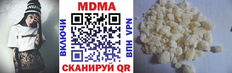 MDMA кристаллы  Уссурийск 