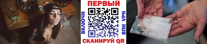 Метамфетамин мет  Уссурийск 
