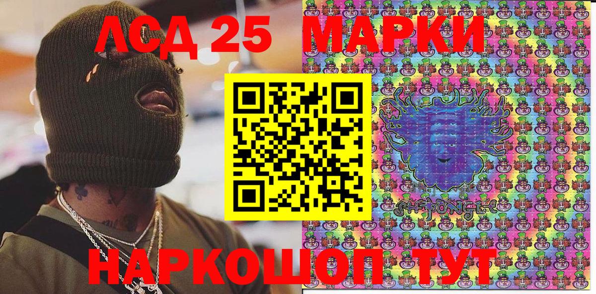 Марки N-bome 1500мкг  Марки N-bome 1500мкг  Вход с VPN  Марки NBOMe  Уссурийск 