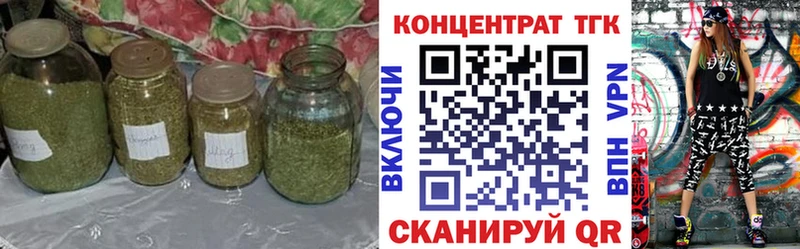 купить наркотики цена  Уссурийск  Дистиллят ТГК THC oil 