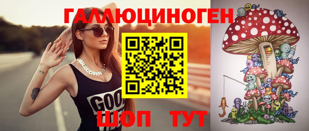 Амфетамин Уссурийск