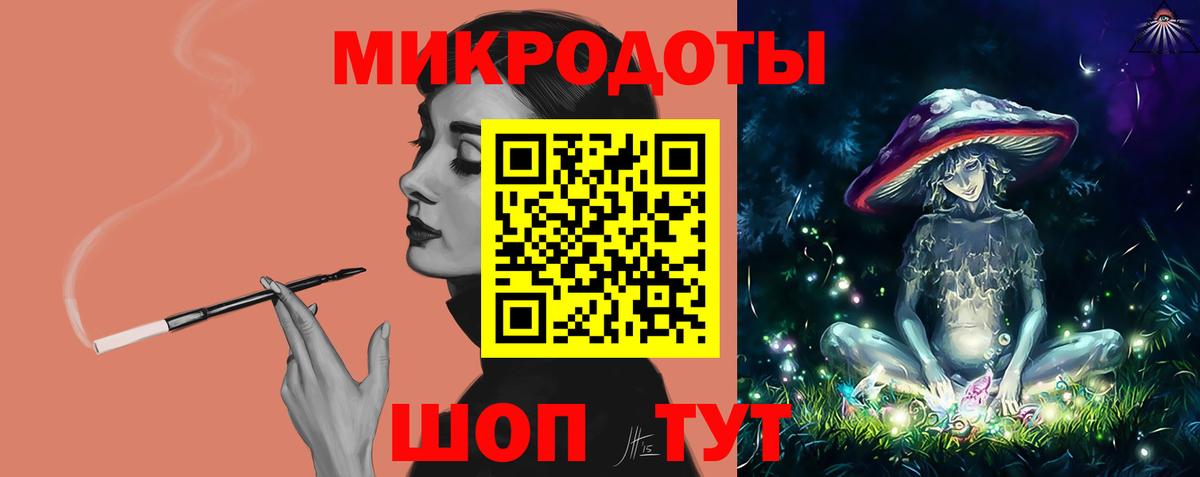Псилоцибиновые грибы мухоморы Уссурийск